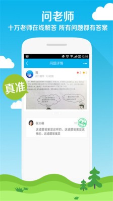 作业辅助工具