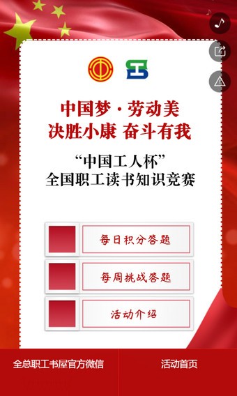中国工艺品网
