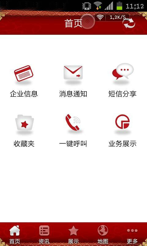 钢结构服务网