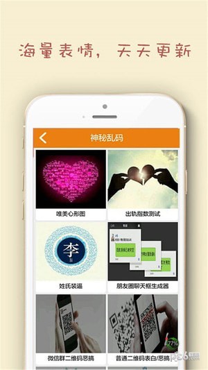 葫芦侠画质助手