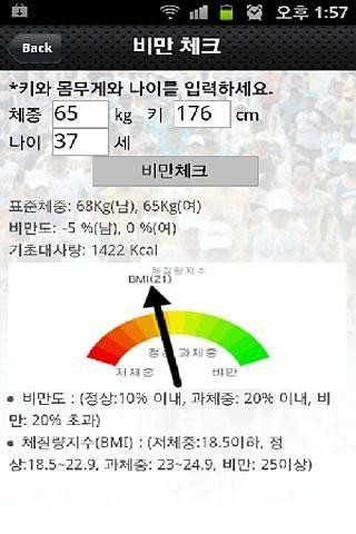 Markdown桌面小部件