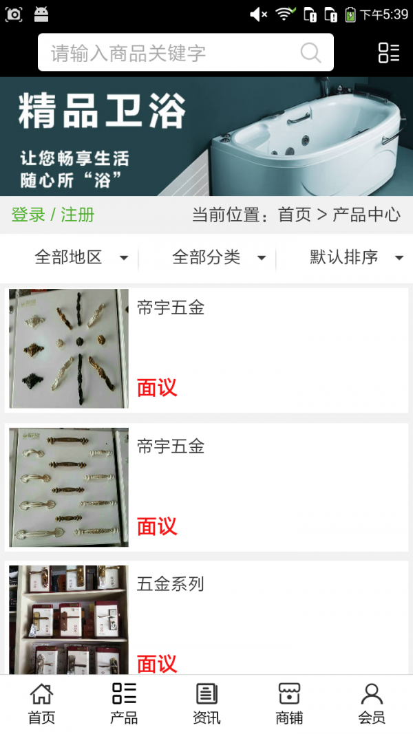 河北装饰装修工程