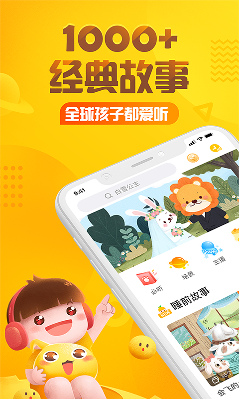 小学二年级数学