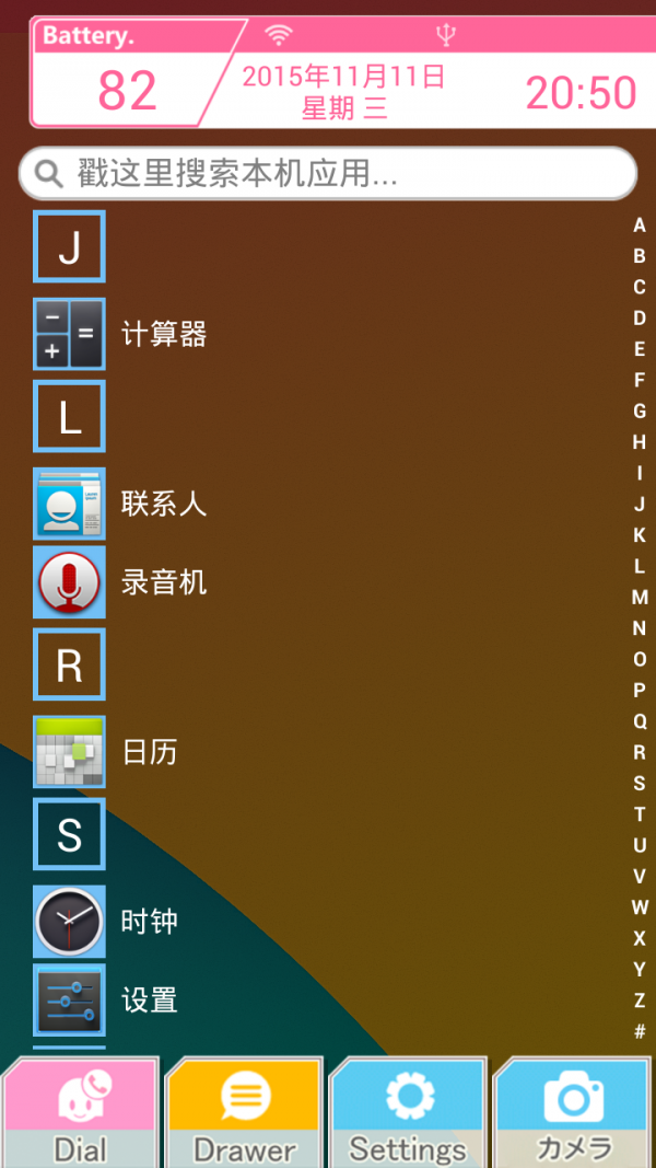 LOVO家居