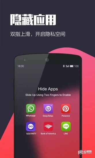 Help助手