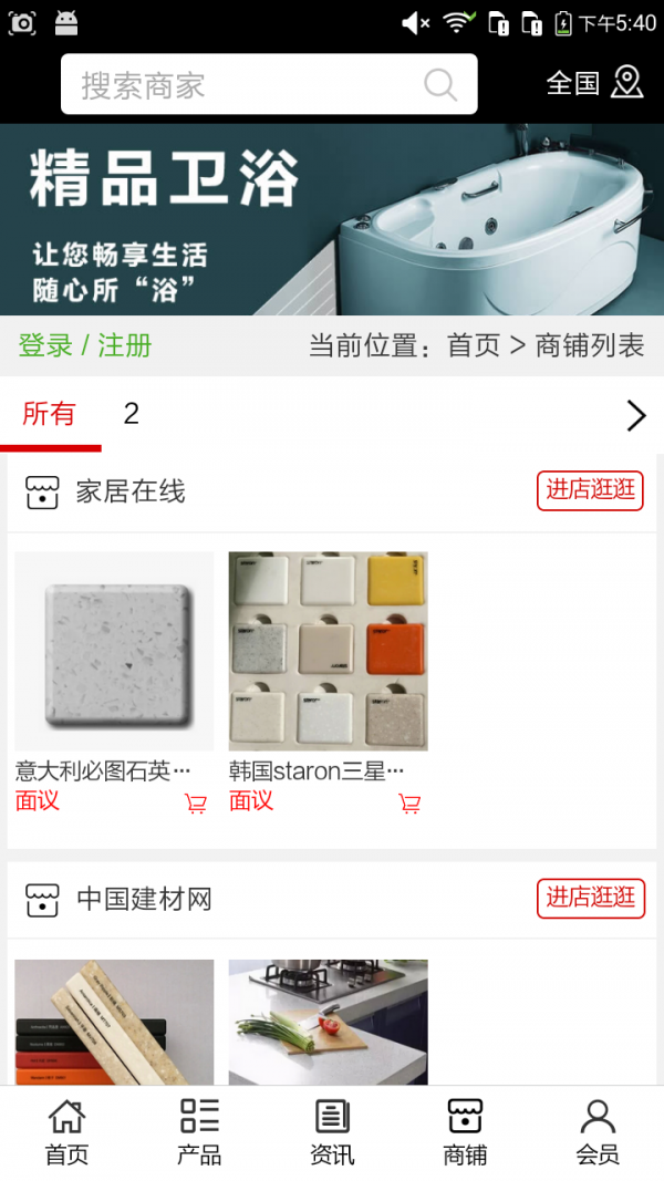 河北装饰装修工程