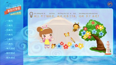 新时代OA