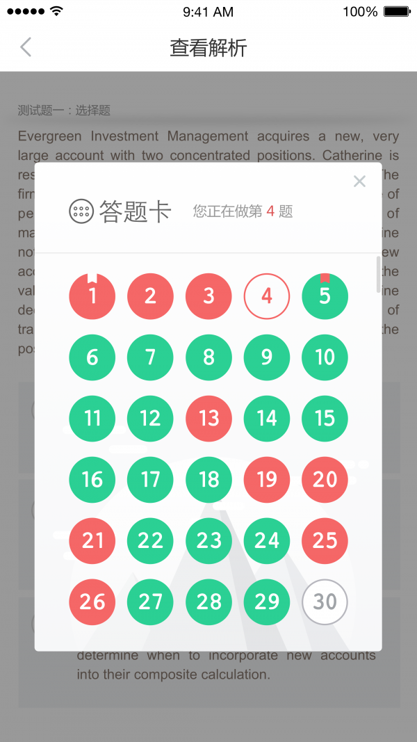 CPA助考君