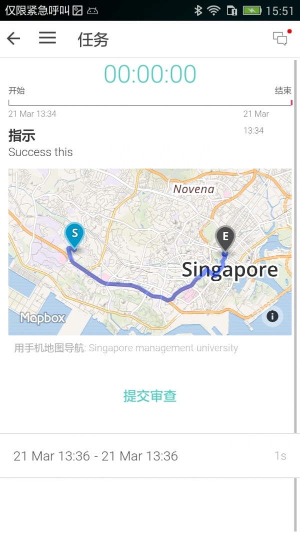 Symbolab计算器