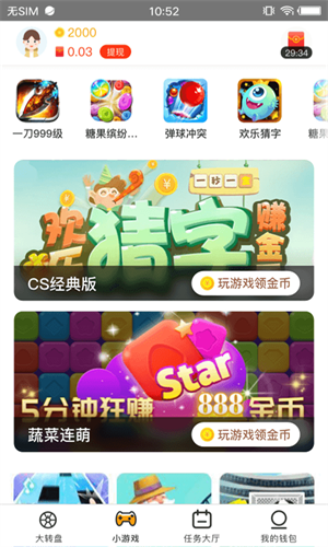 988社区