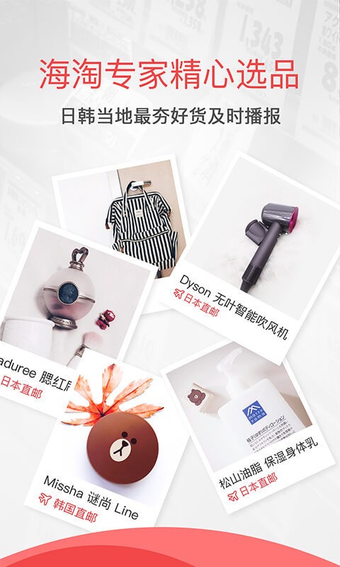 波罗蜜全球购