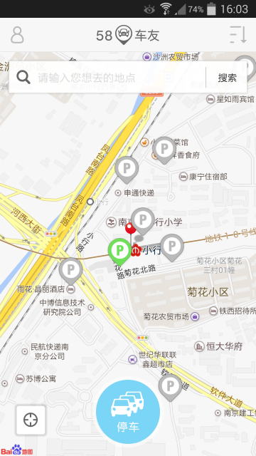 58车生活