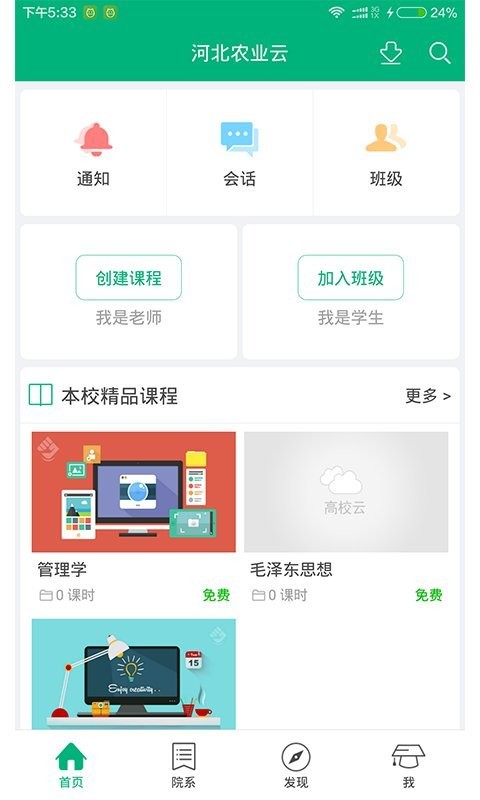 河北农产品城