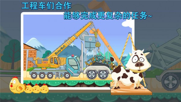 宝宝巴士乐园