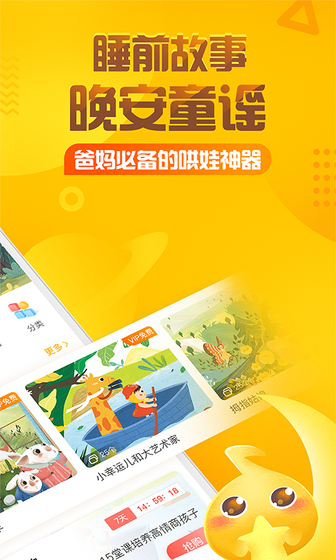 小学二年级数学
