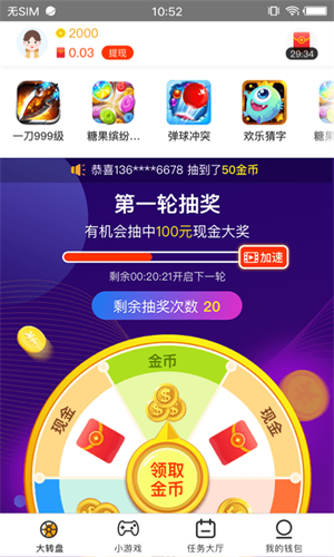 988社区