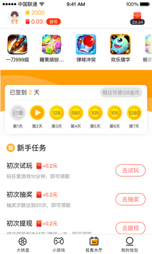 988社区