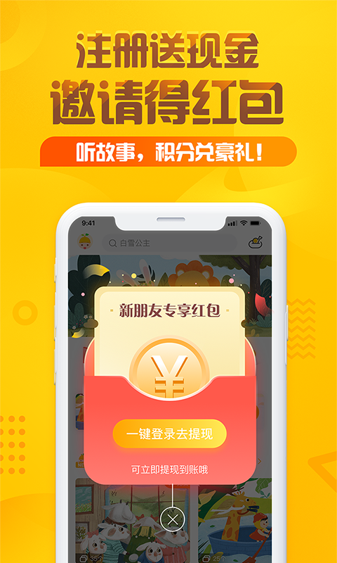 小学二年级数学