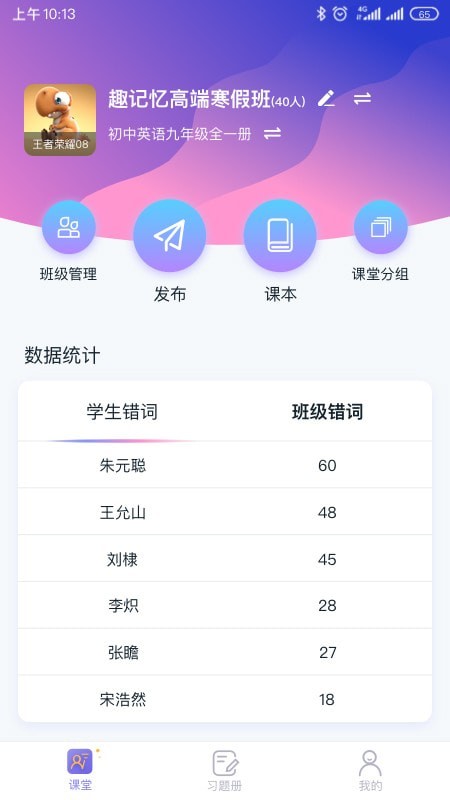 趣记忆