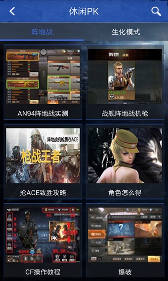 cfm一键高跳