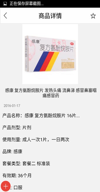 贵州医疗