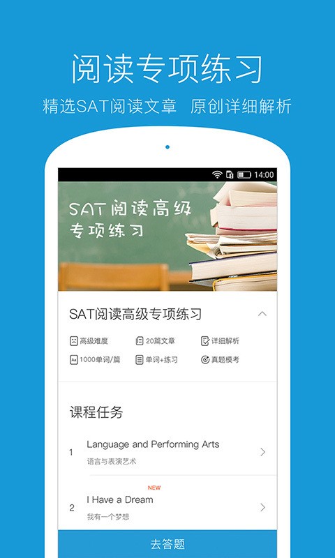 学为贵青少英语