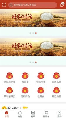 171H5游戏盒子