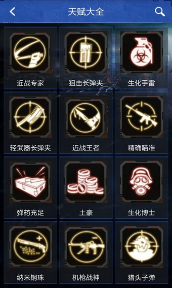 cfm一键高跳