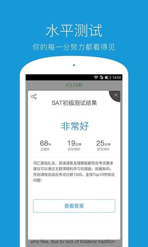 学为贵青少英语