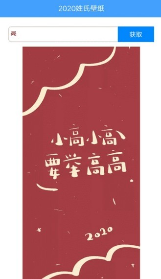 2020消防工程师