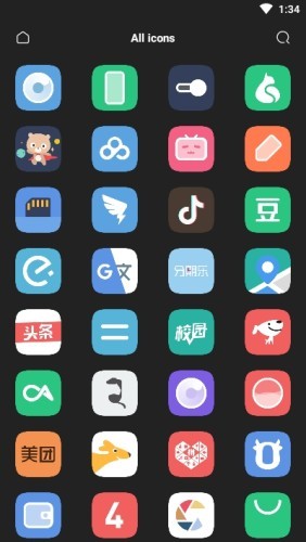 WISE商家版