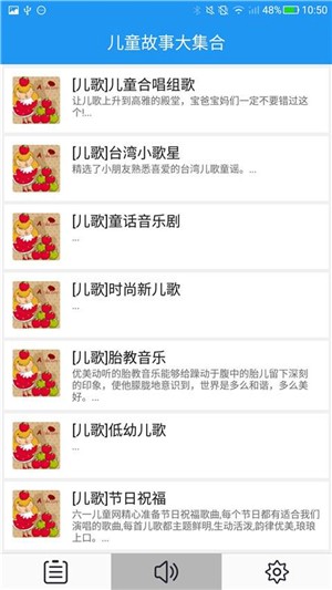 米加小镇故事