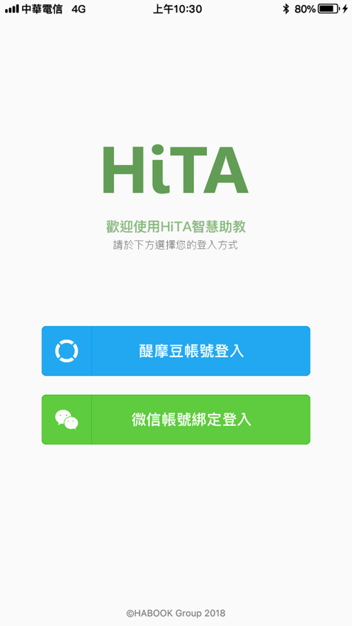 HITSZ助手