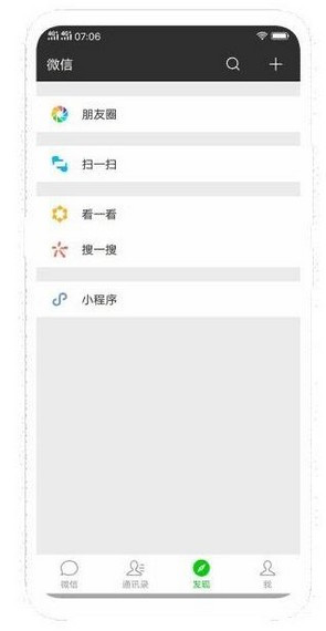 vivo应用商店(App Store)
