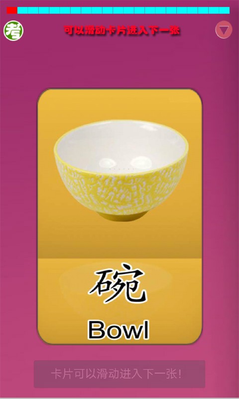 掌中英语应试宝在线课程