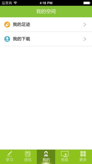 中国移动和创空间