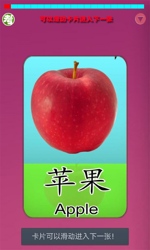 掌中英语应试宝在线课程