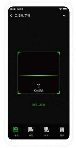 vivo应用商店(App Store)