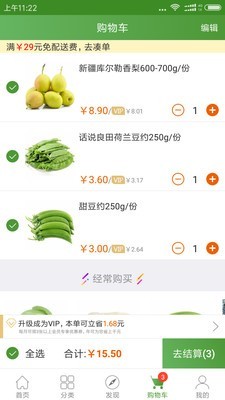 淘乐