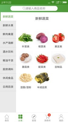 淘乐