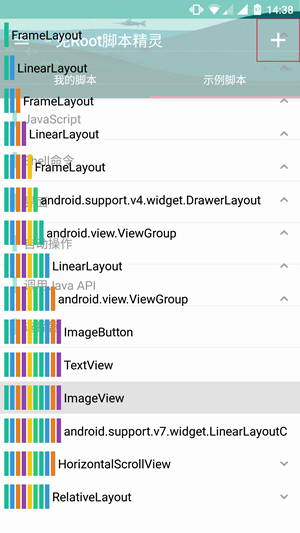AutoCAD WS