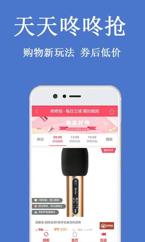 橙子优享