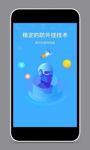 王者租号玩