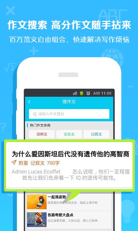 作业解题