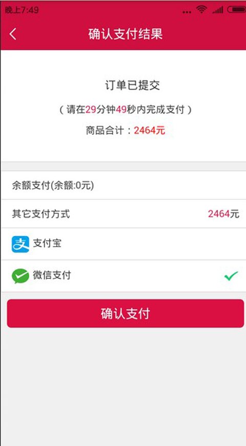 呼伦贝尔市公积金