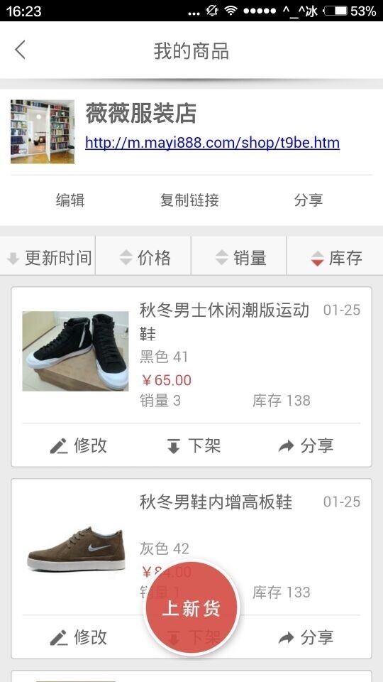蚂蚁手机清理