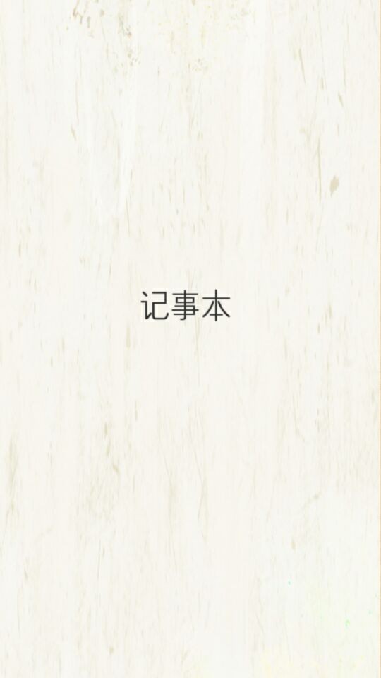 万能手电筒
