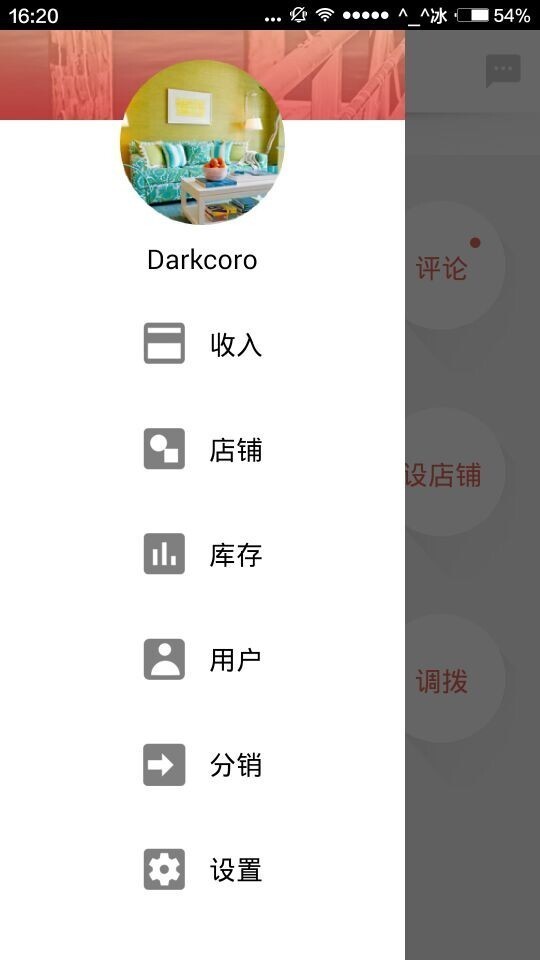 蚂蚁手机清理