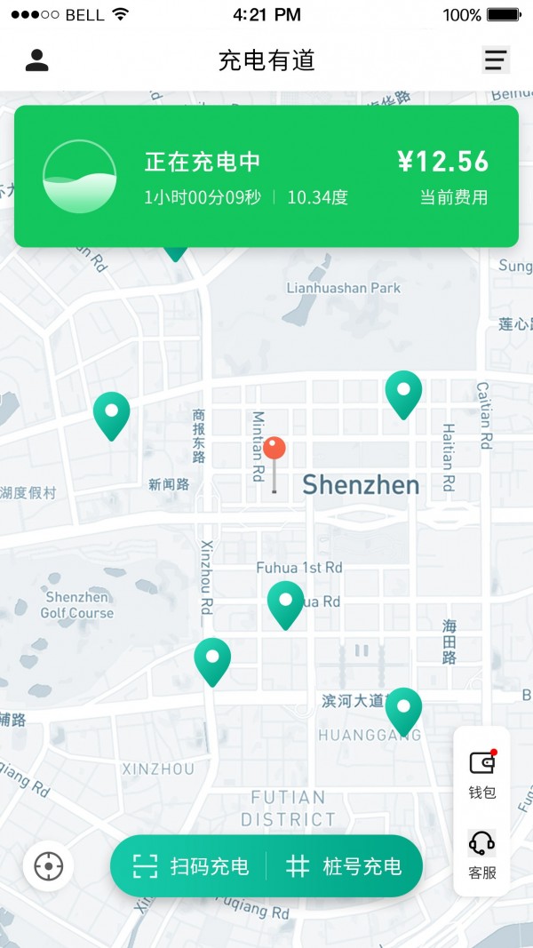 充电有钱