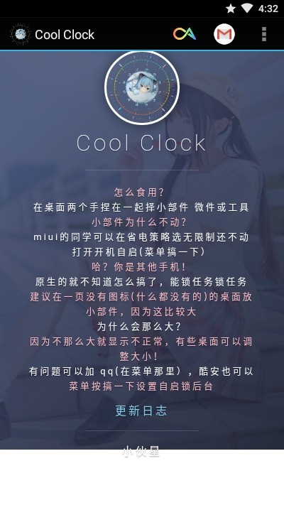 CooVenture